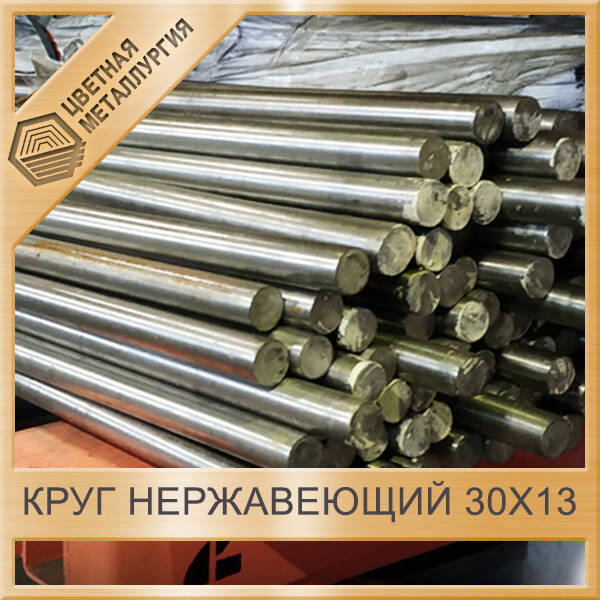 Мценскпрокат каталог стандартных образцов